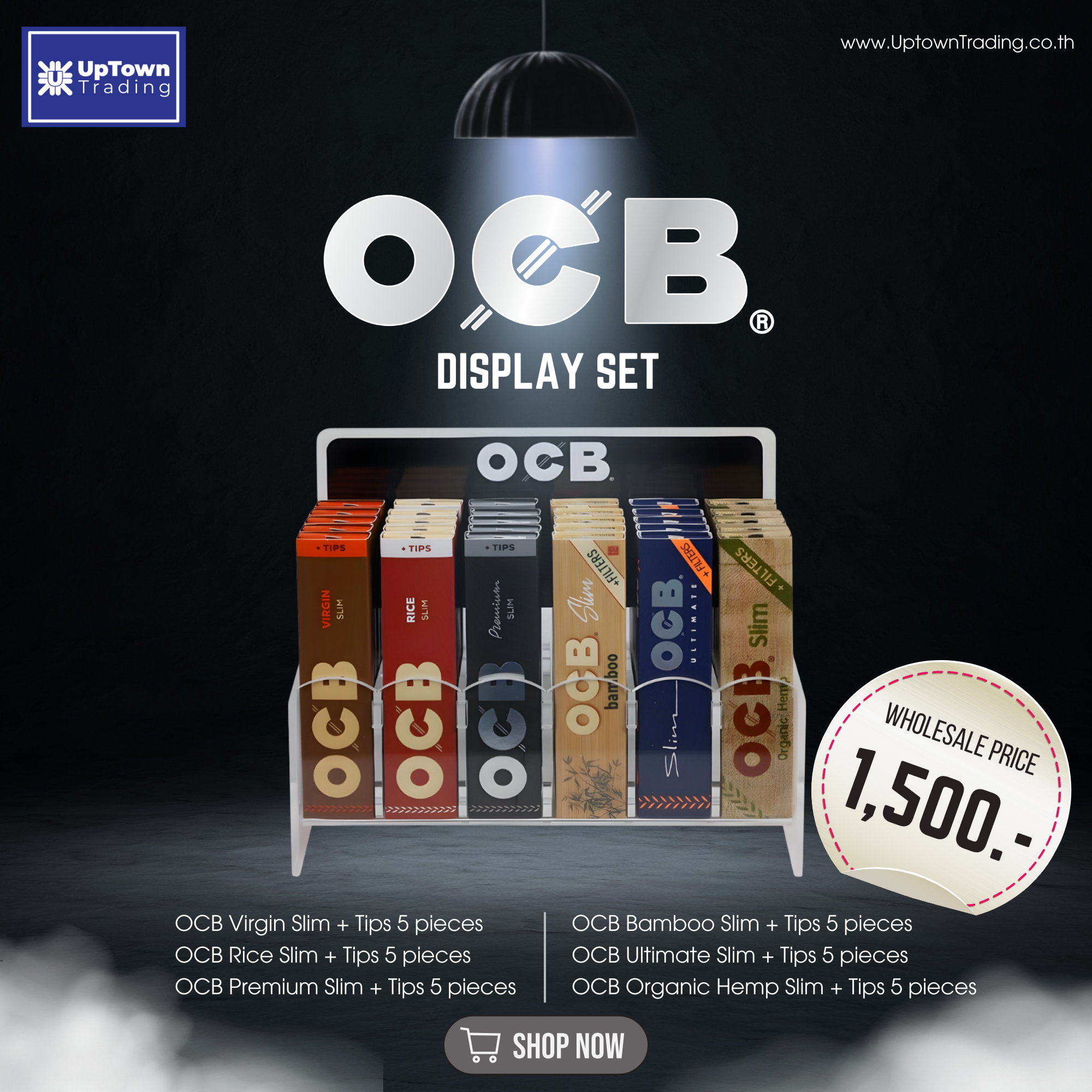 OCB_DISPLAY_BC2025